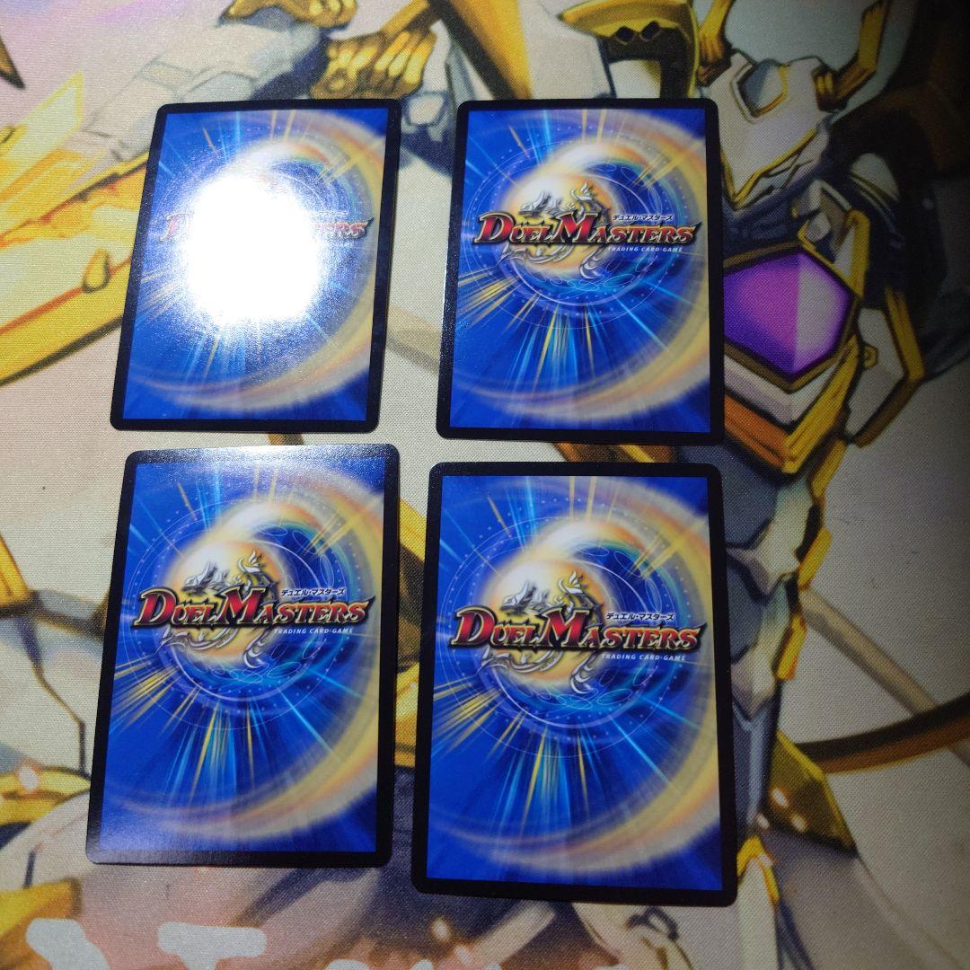 異端流しオニカマス　プロモ　4枚