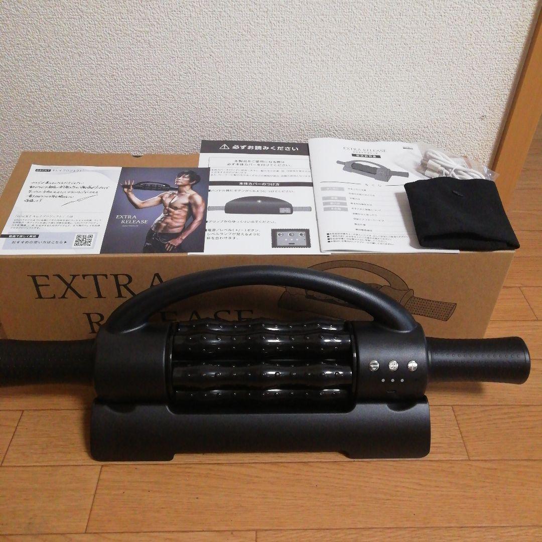 エクストラリリース　GACKTローラー