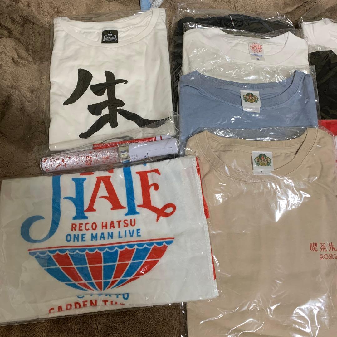 斉藤朱夏　　しゅかしゅー　グッズ　斉藤朱夏グッズ　未使用