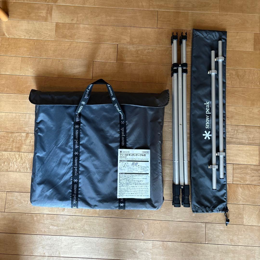 【廃盤】peak キッチンテーブル竹CK-012T