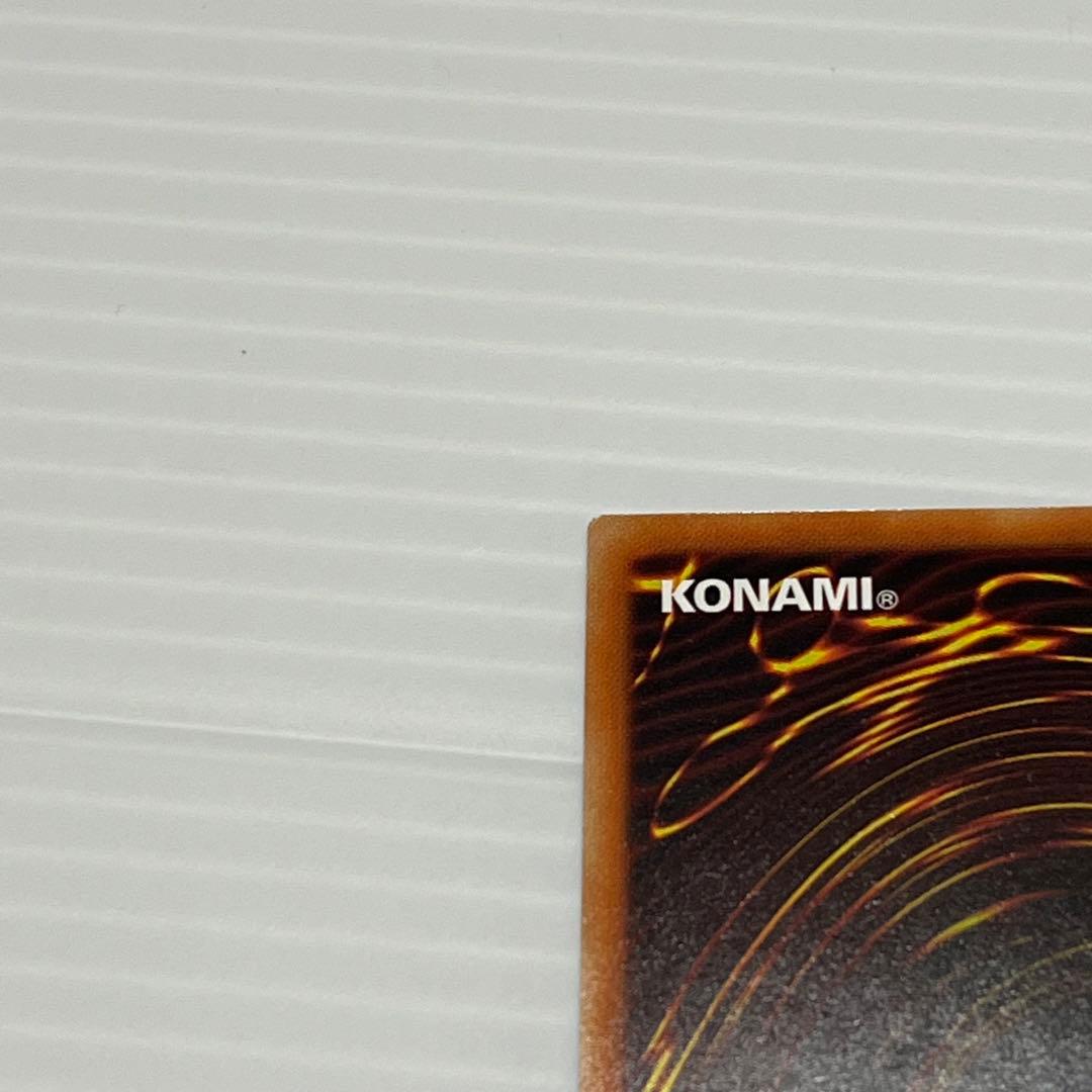 遊戯王 OCG 究極竜騎士 プリズマティック シークレット BACH-JPS01