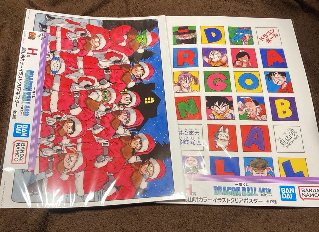 一番くじ 40th ドラゴンボール H賞 鳥山明 ポスター 全13種 コンプ