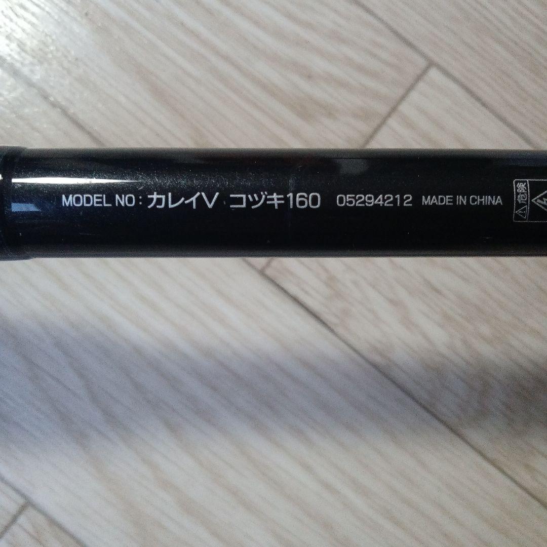 DAIWA KAREI V KODUKI カレイV コヅキ 160 (AK)