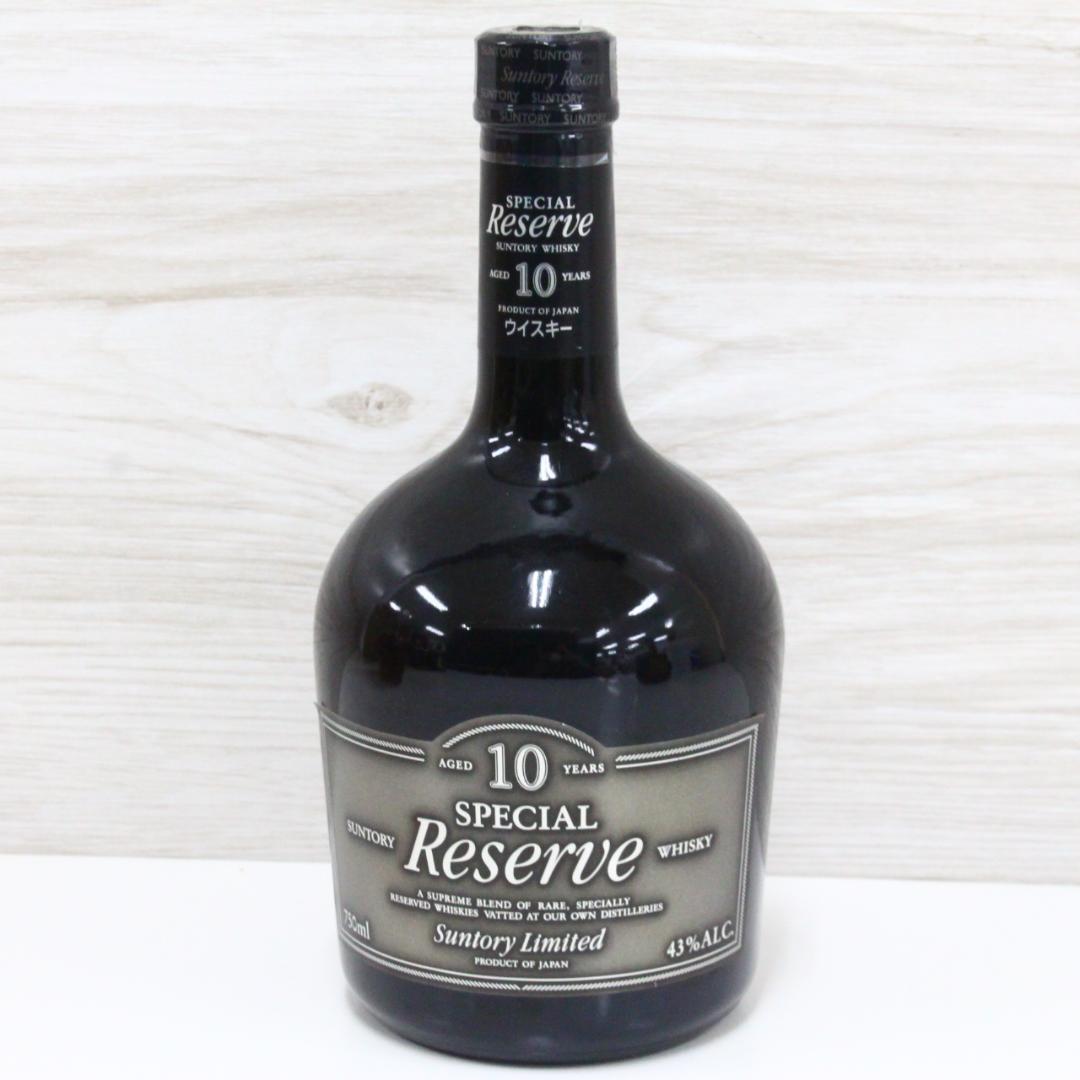 ◇未開栓サントリーウイスキー・ブランデー3本 リザーブ ローヤル V.S.O.P