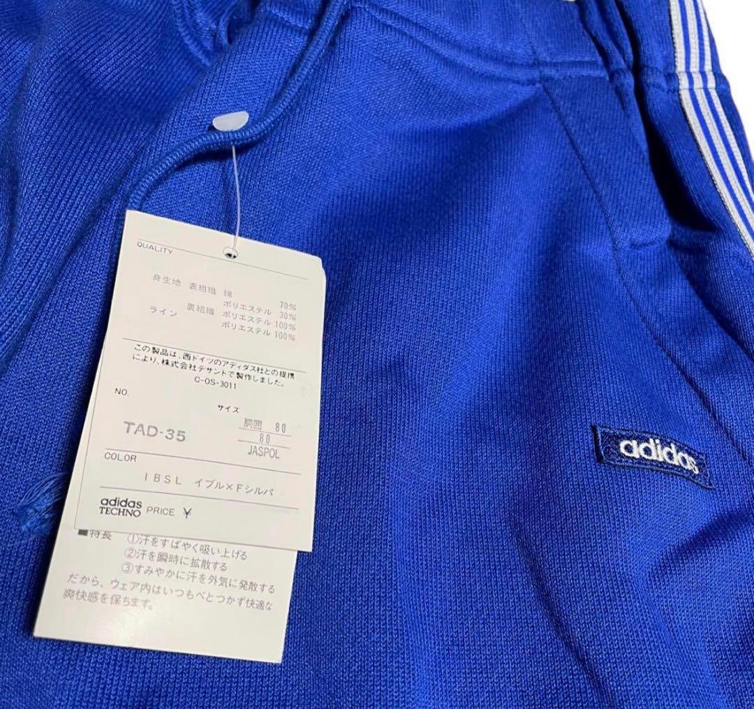 【未使用品】60s アディダス セットアップ ジャージ スポーツ ウェア M