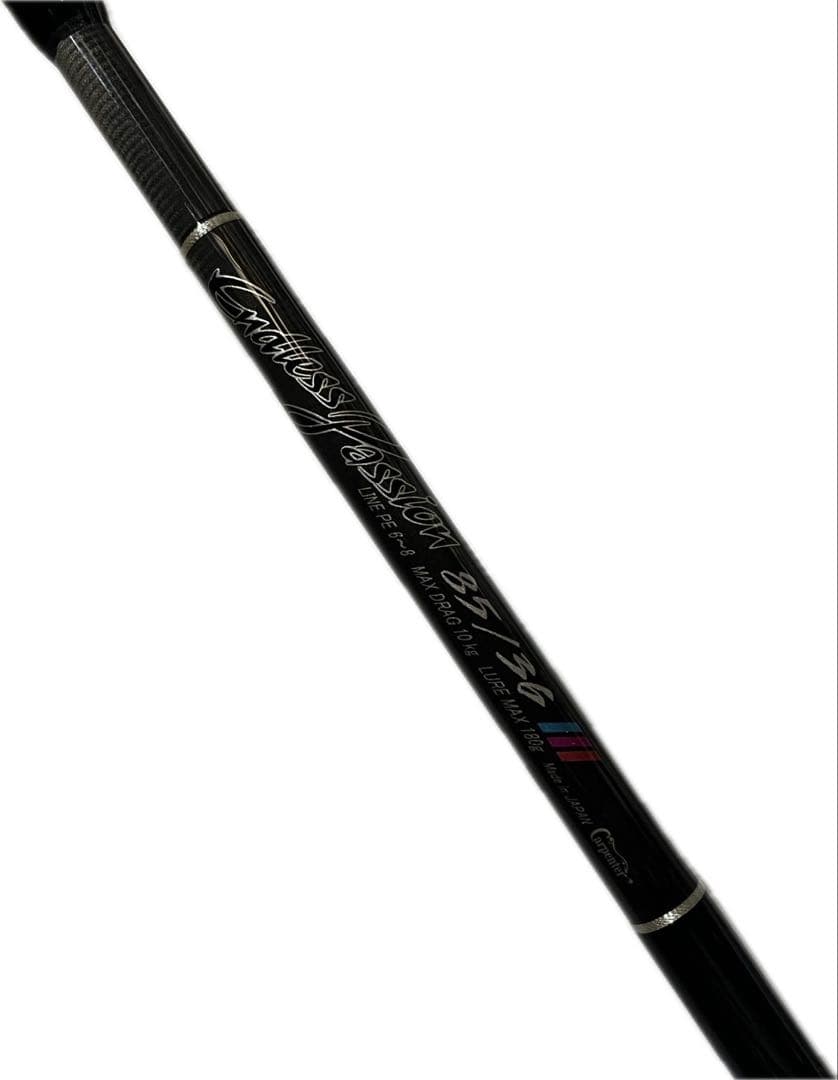 エンドレスパッションEP85/36【新品未使用】