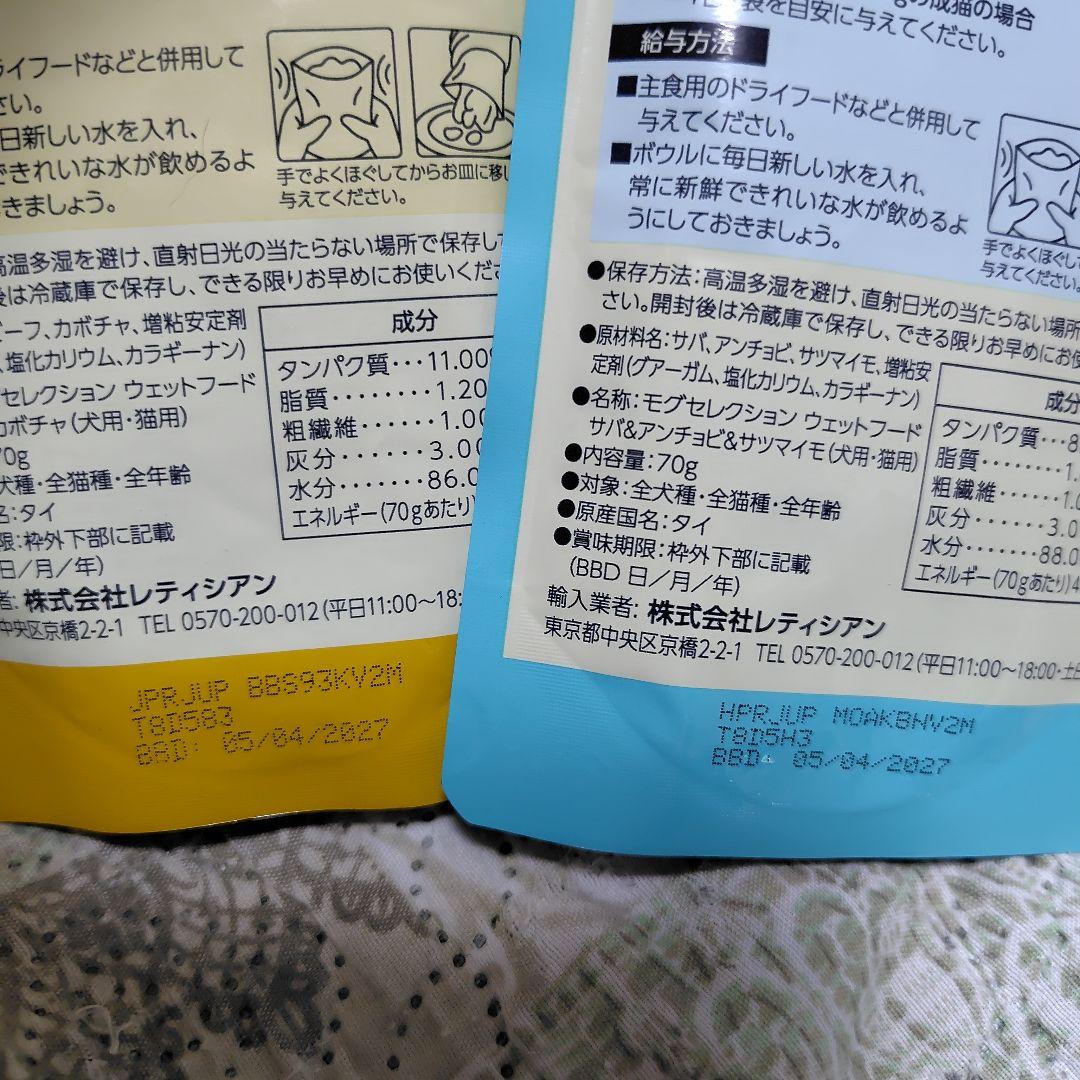 カナガンデンタルキャットフード 1.5kg‪✕‬2☆おまけ付き