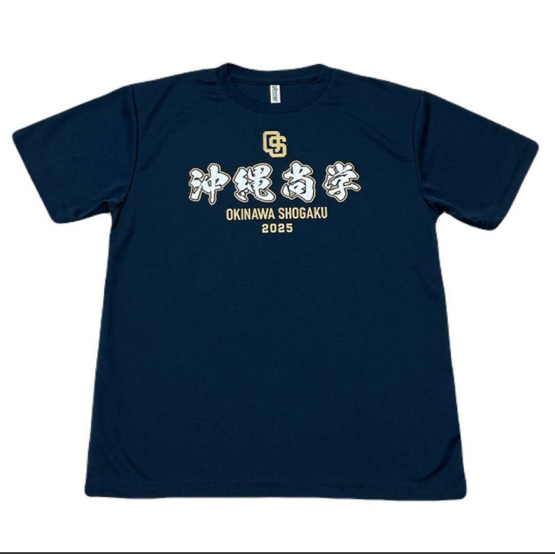 新品【沖縄尚学】2025年 甲子園出場記念Tシャツとタオル　応援グッズ
