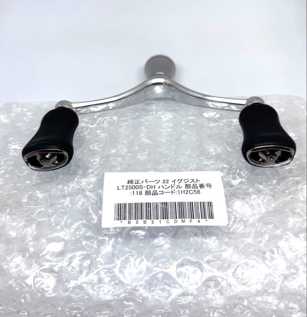 22イグジスト　純正ダブルハンドル