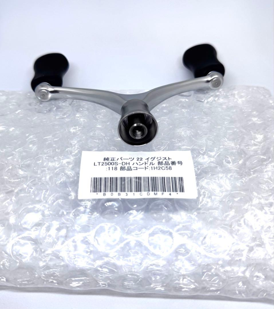 22イグジスト　純正ダブルハンドル