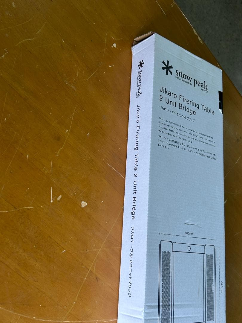 スノーピーク ジカロテーブル 2ユニットブリッジ FES-042 雪峰祭2023