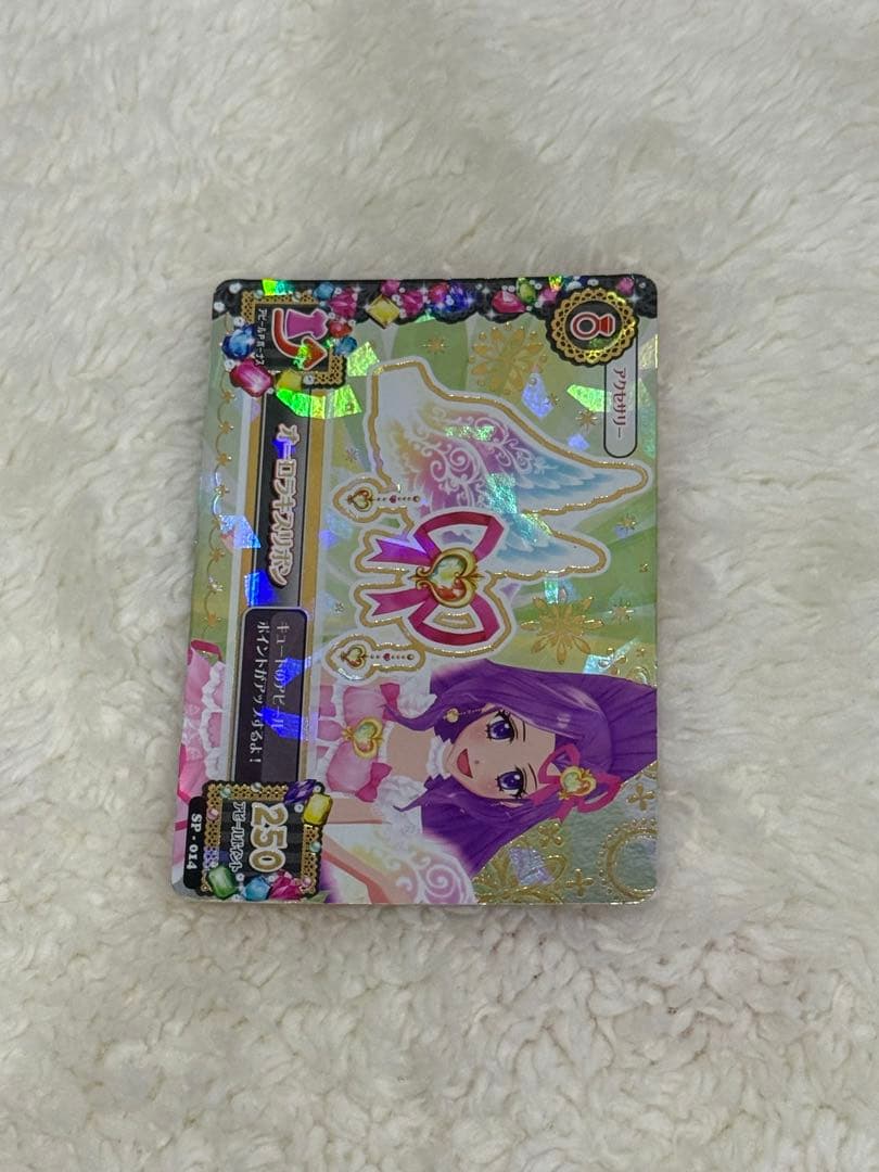 アイカツカード 星宮いちご プレミアム オーロラキスコーデ