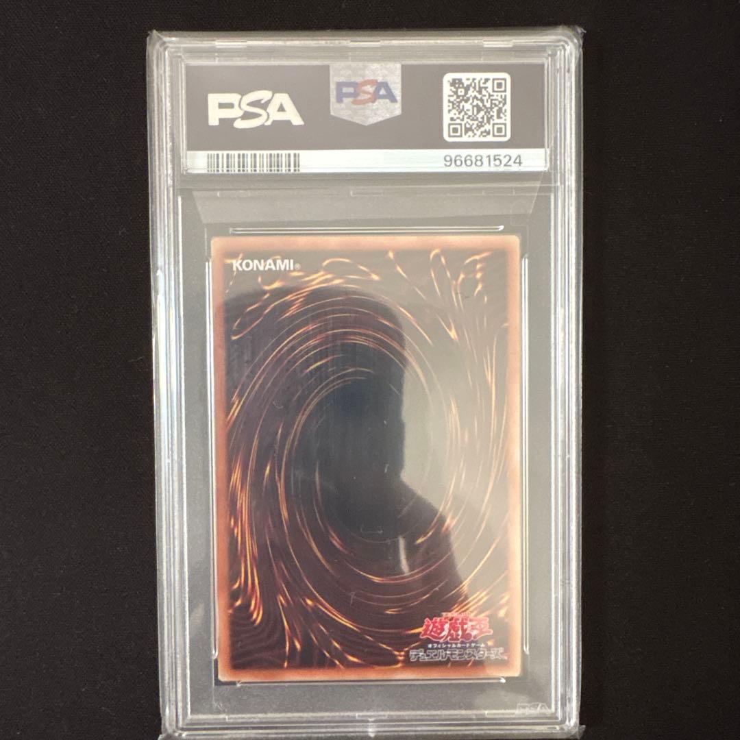 ブラックマジシャン PSA10ウルトラレア SPECIAL ILLUST Ver