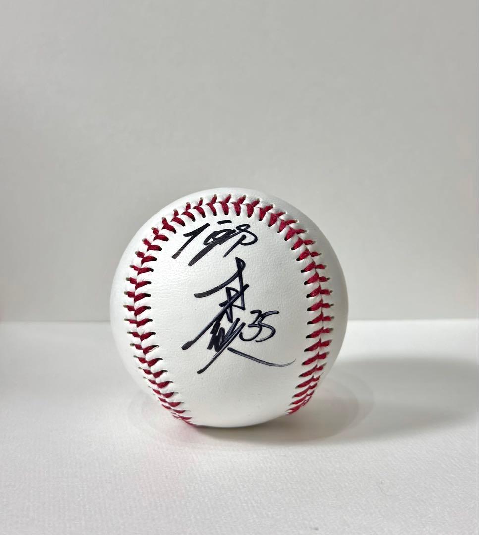 阪神タイガース 才木浩人 直筆サインボール