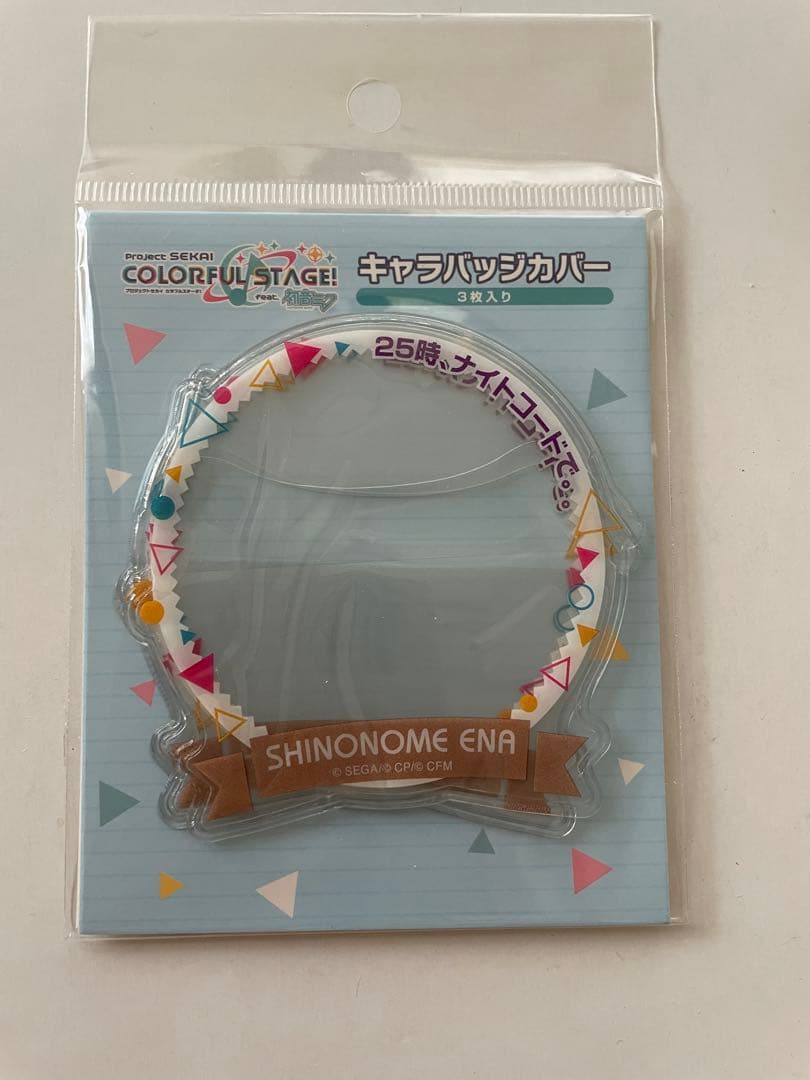 プロセカ 東雲絵名 缶バッジ タワレコ特典 CD カナデトモスソラ 再生