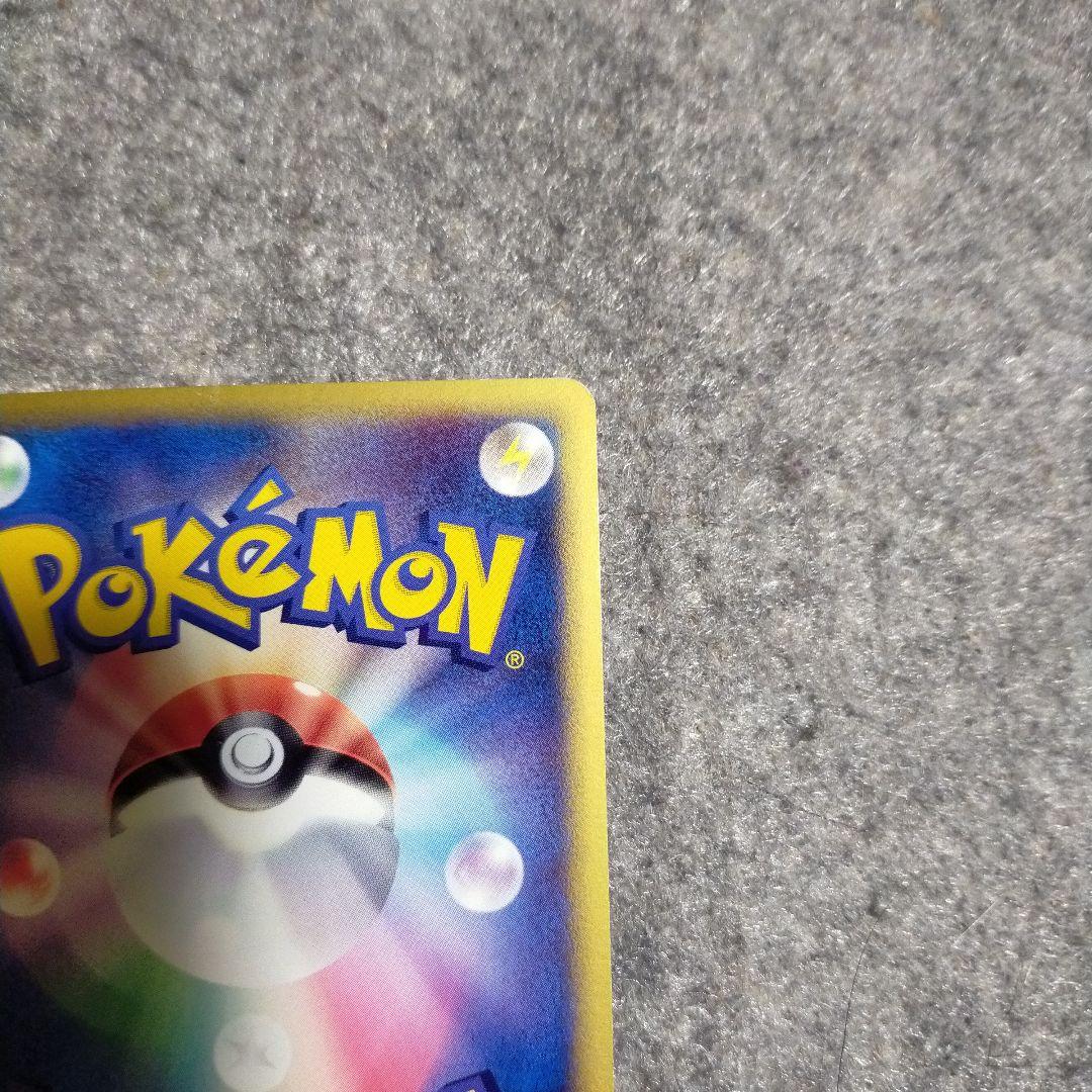 グラエナデルタ種