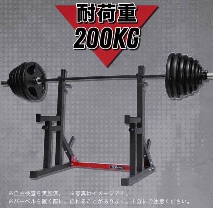 GronG バーベルスタンド ベンチプレスラック スクワットラック