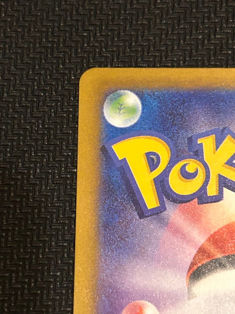 ポケモンカード　メガゲンガーex　SAR