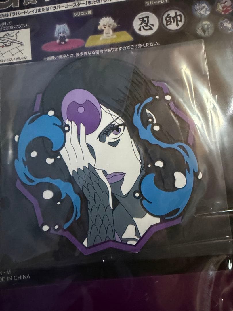 ハンターハンター 一番くじ 大皿 ゴン フィギュア コースター ステッカー