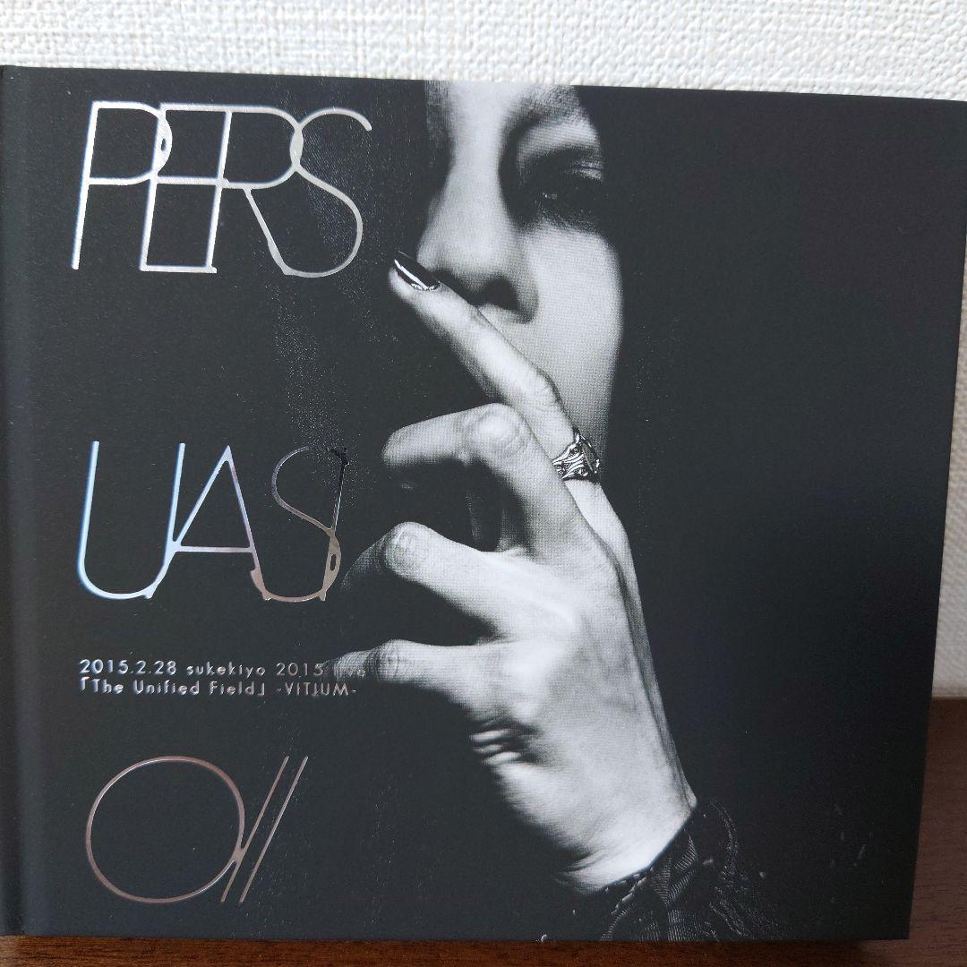 sukekiyo PERSUASIO 通販限定版