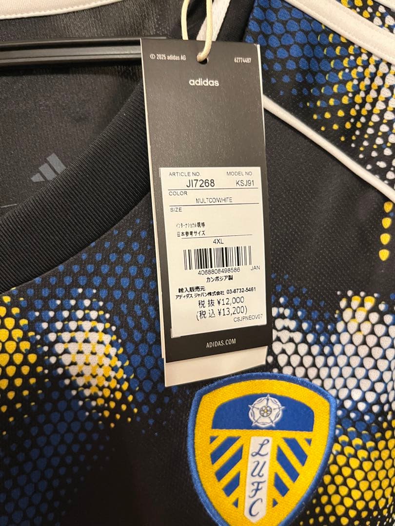 【定価以下】25-26 リーズユナイテッド 3rdユニフォーム 4XL