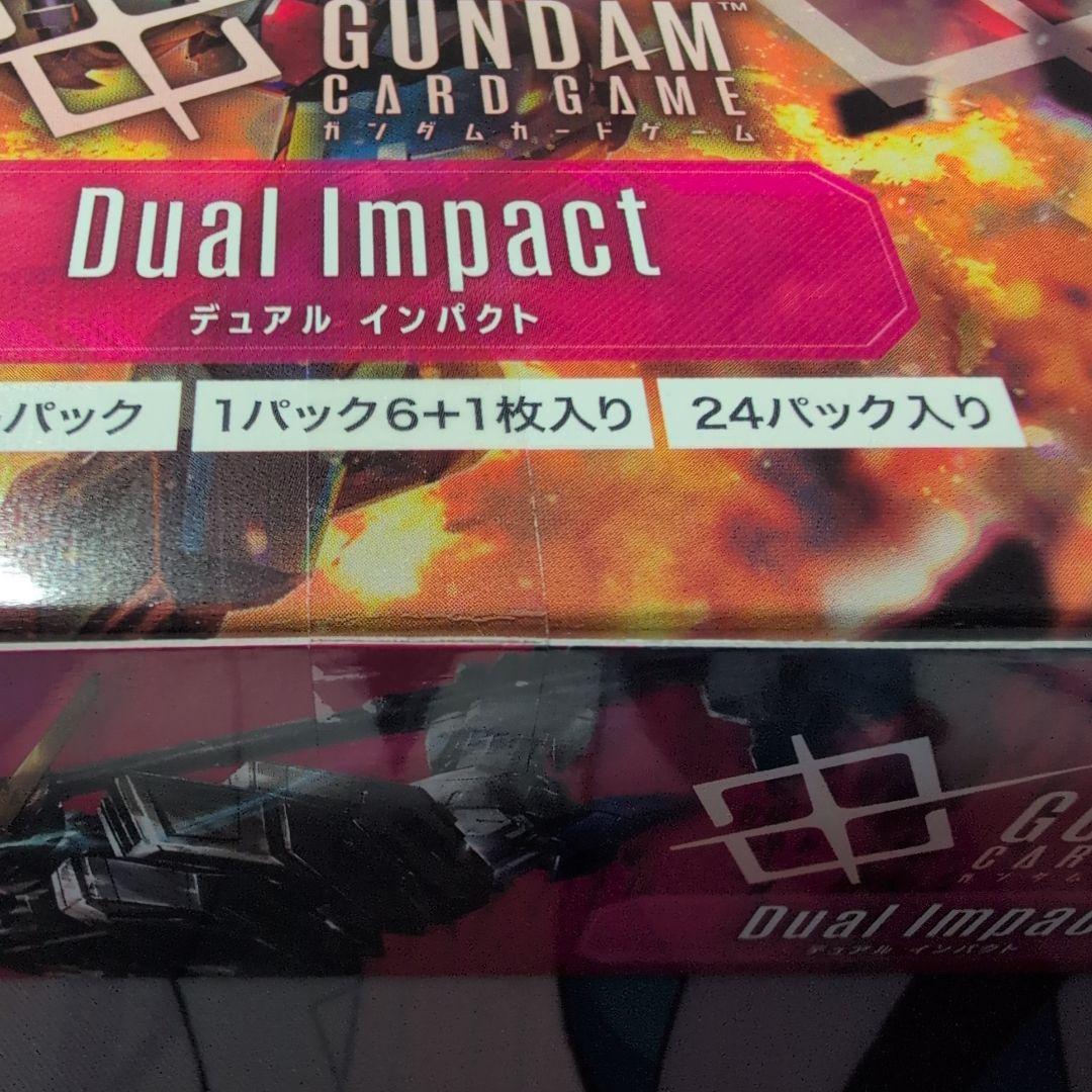 新品未開封 ガンダムカードゲーム Dual Impact 2BOX