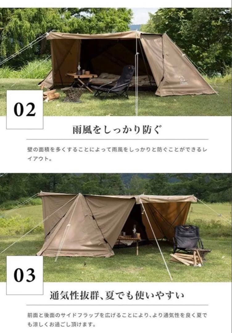 S'more(スモア) クライネベース パップテント！インナーテント付き！