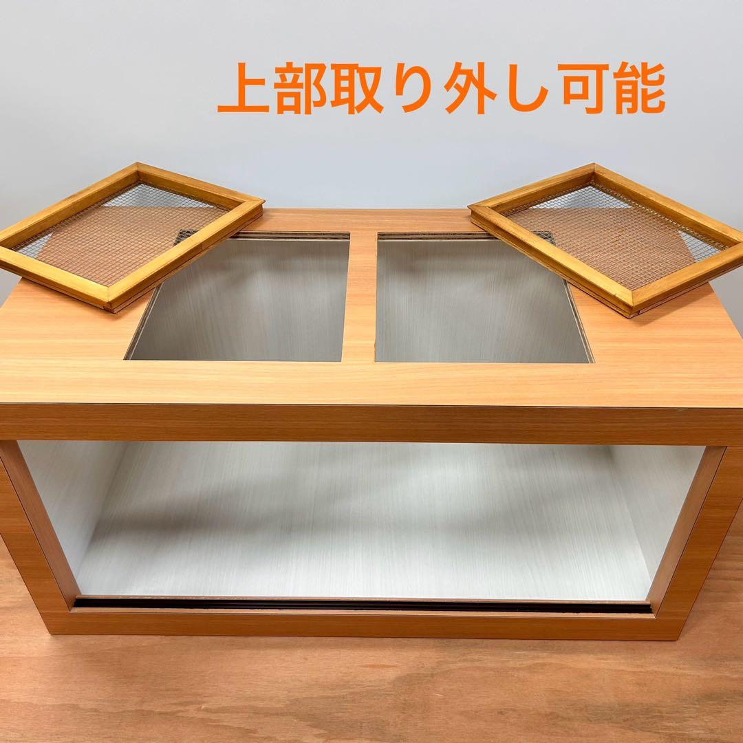 ビアンコ　木製　爬虫類ゲージ　小動物 飼育ケージ　ハンドメイド