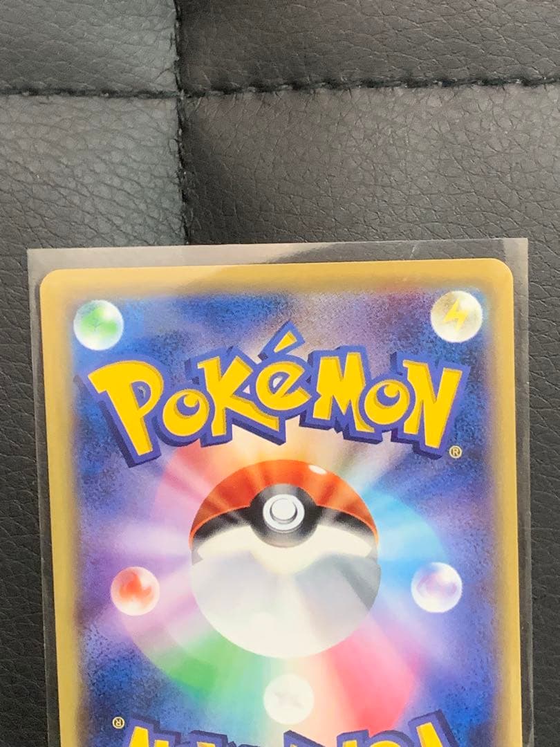 コイキング CP6 XY