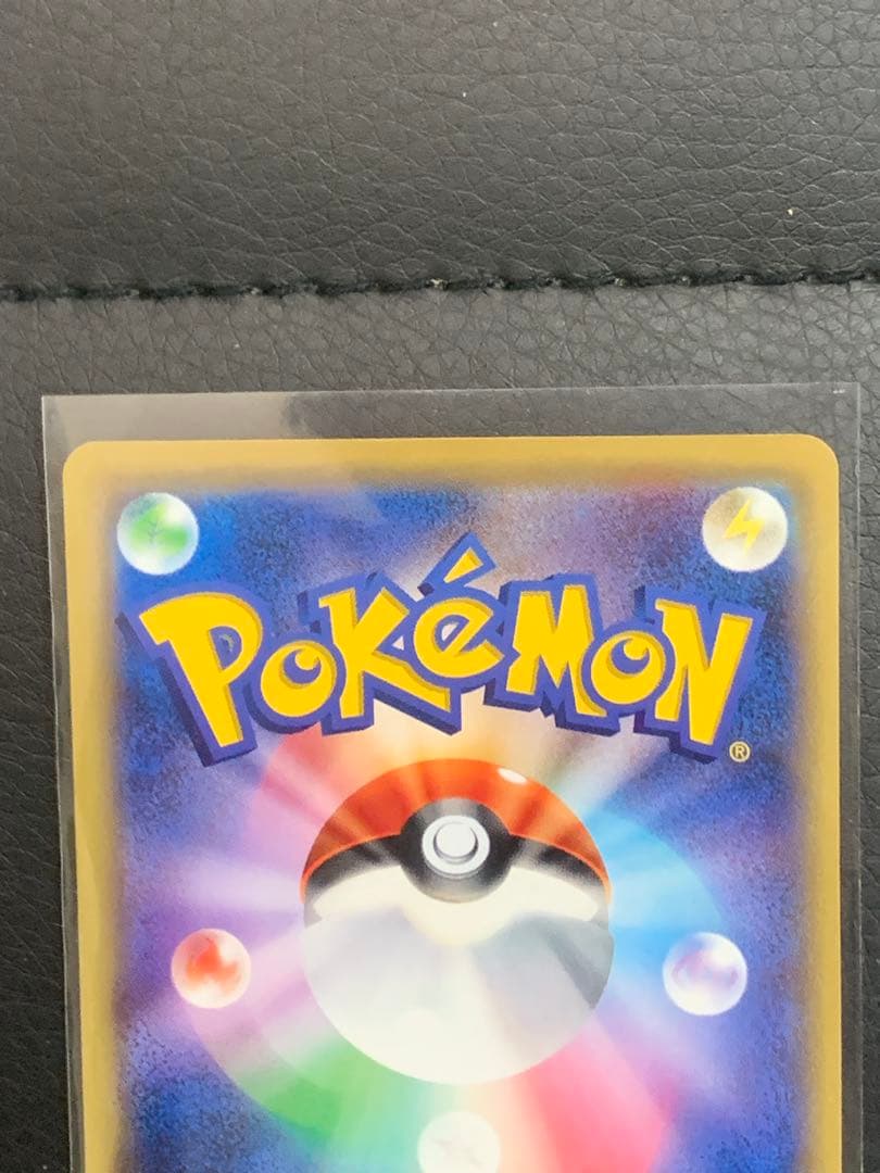 コイキング CP6 XY