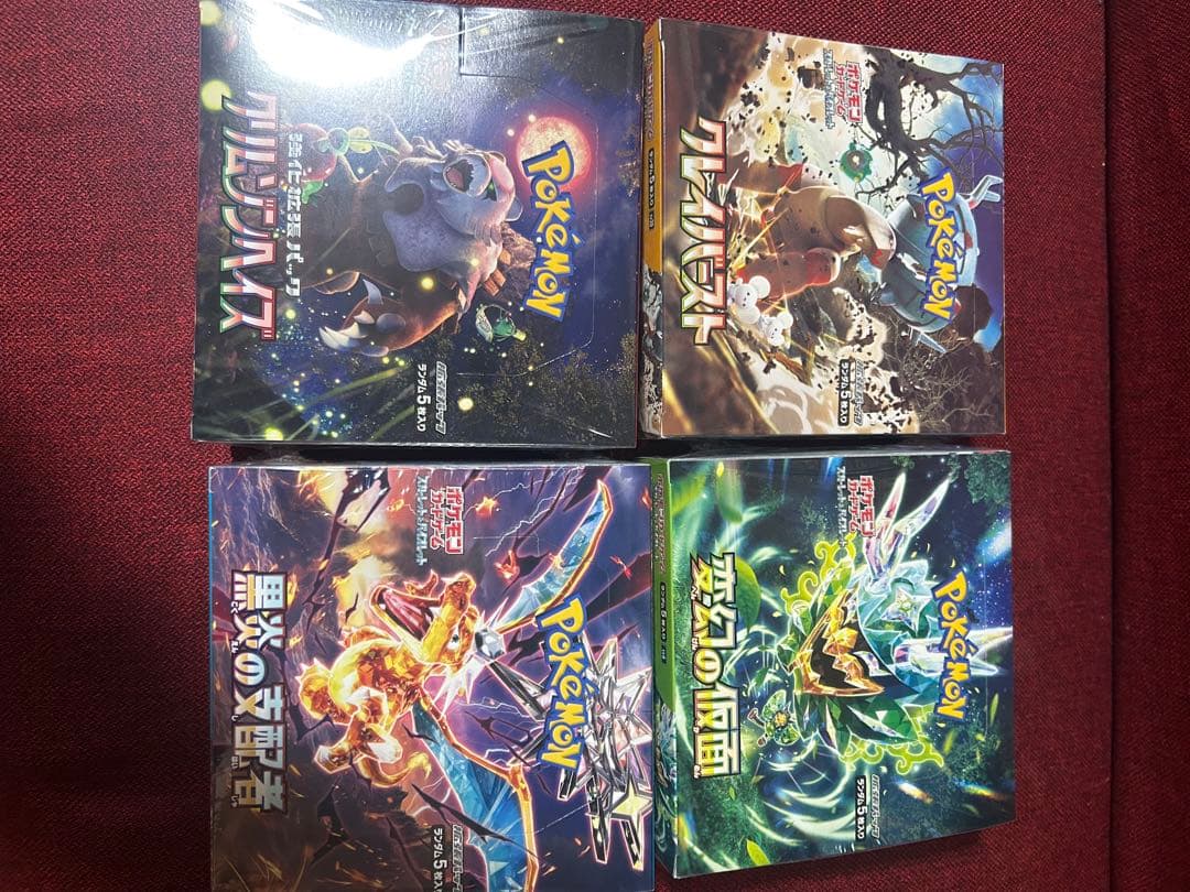 ポケモンカードゲーム BOXセット