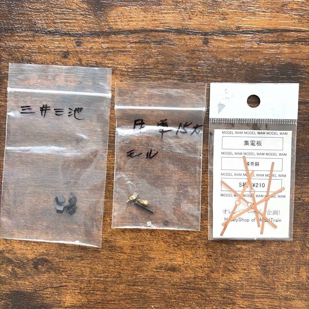 アダチ／日本鉄道模型ショウ記念総合キット 日本車輌15t形ディーゼルロコ