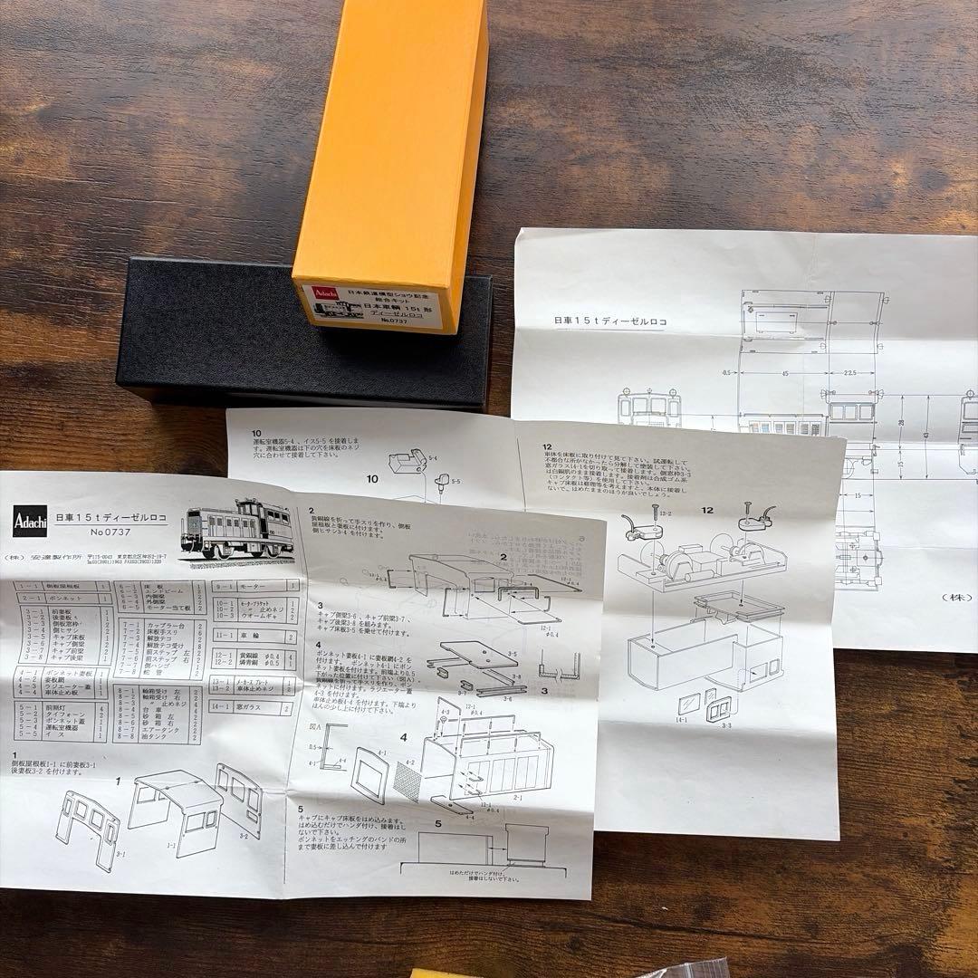 アダチ／日本鉄道模型ショウ記念総合キット 日本車輌15t形ディーゼルロコ