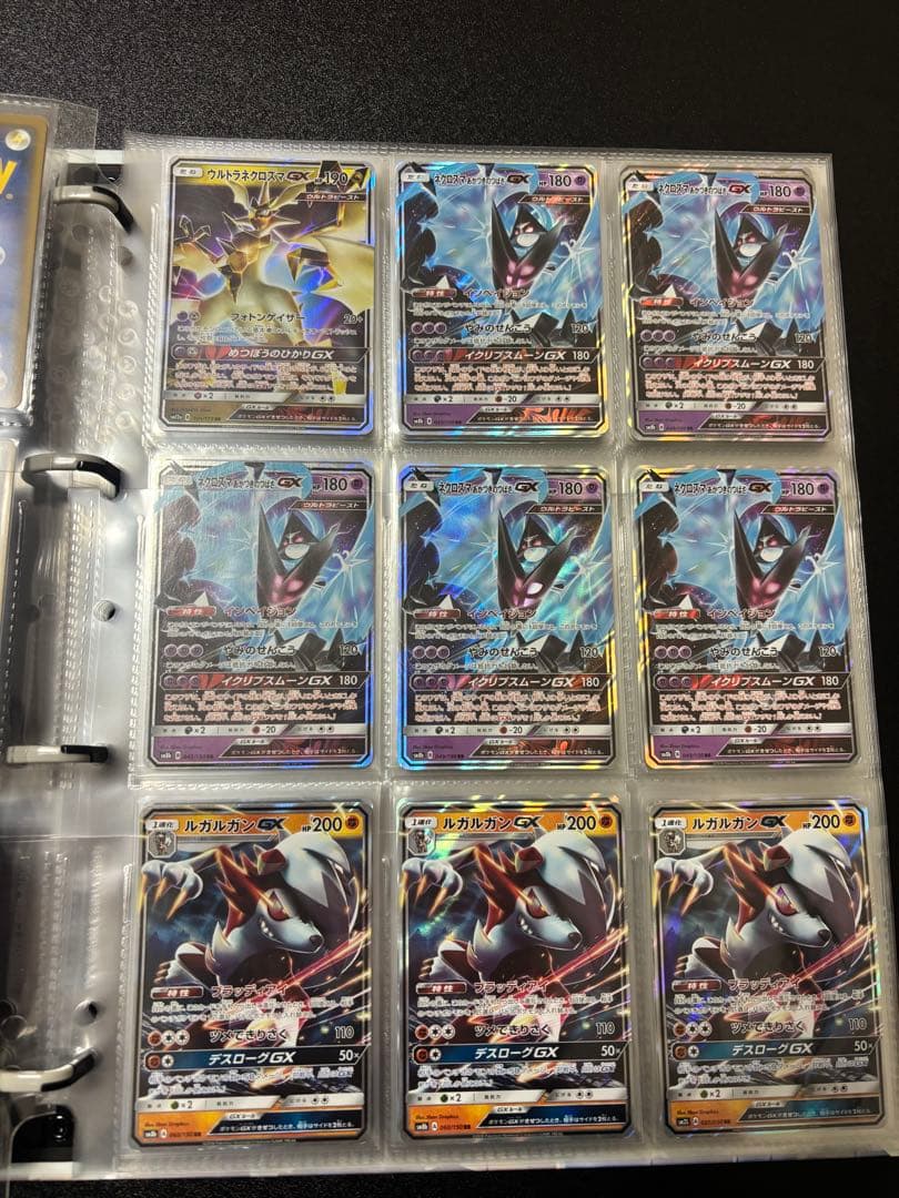 ル*ス様 ポケカ引退品　まとめ売り　ゲンガー sar など