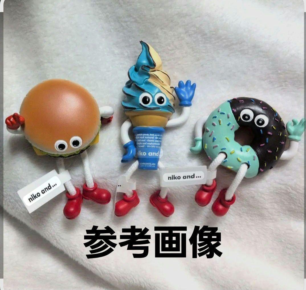 niko and... 【FLAVORS】コラボ お座りオブジェ 3個セット