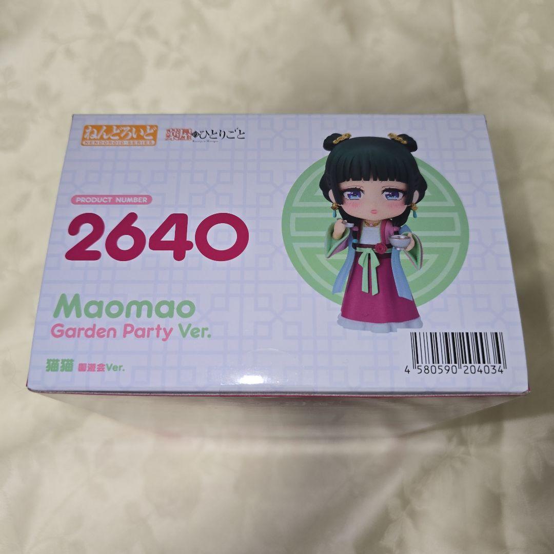 薬屋のひとりごと 猫猫 ねんどろいど