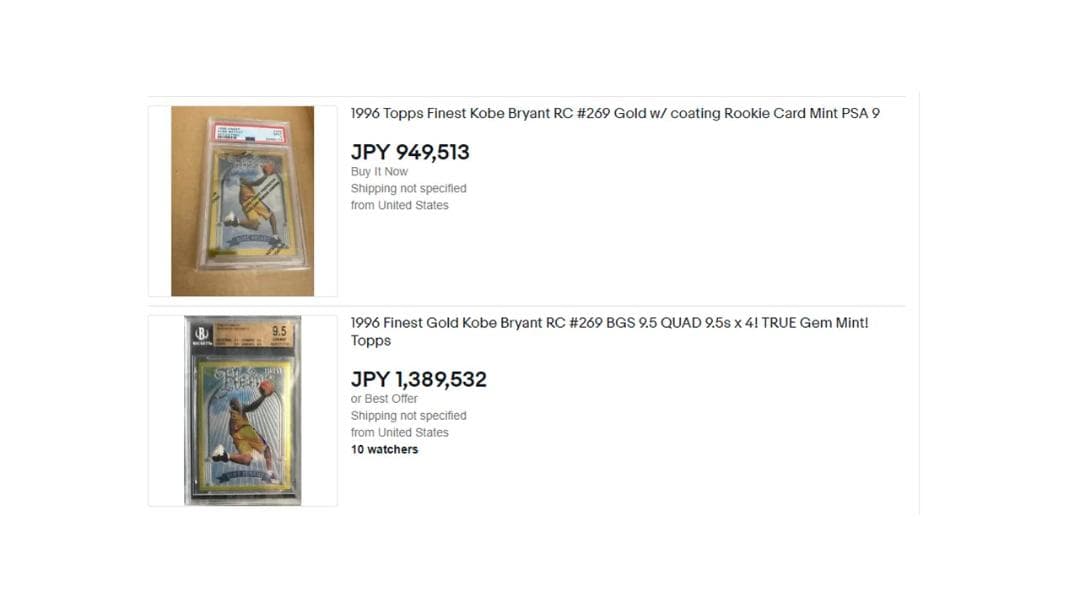 コービーブライアント　レア　ルーキーカード PSA鑑定９