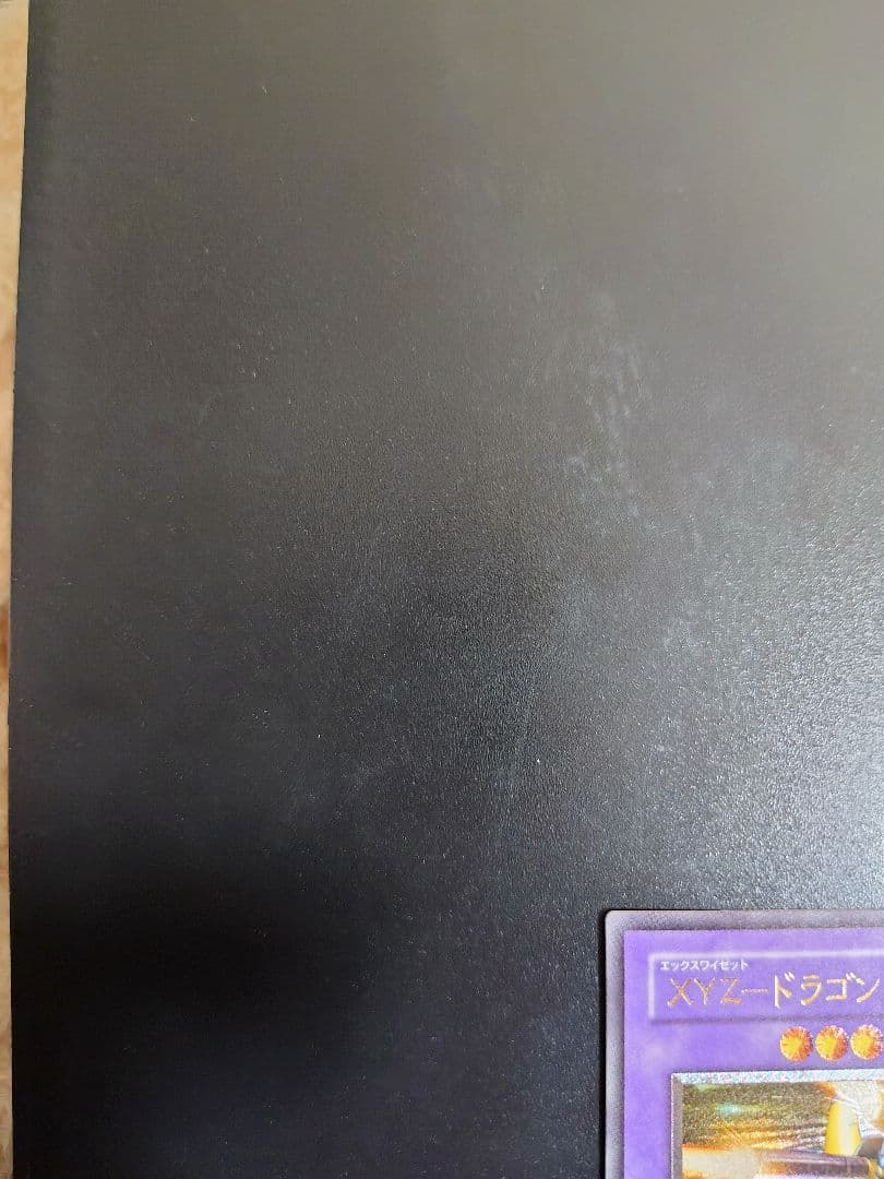 XYZドラゴンキャノン。レリーフ。