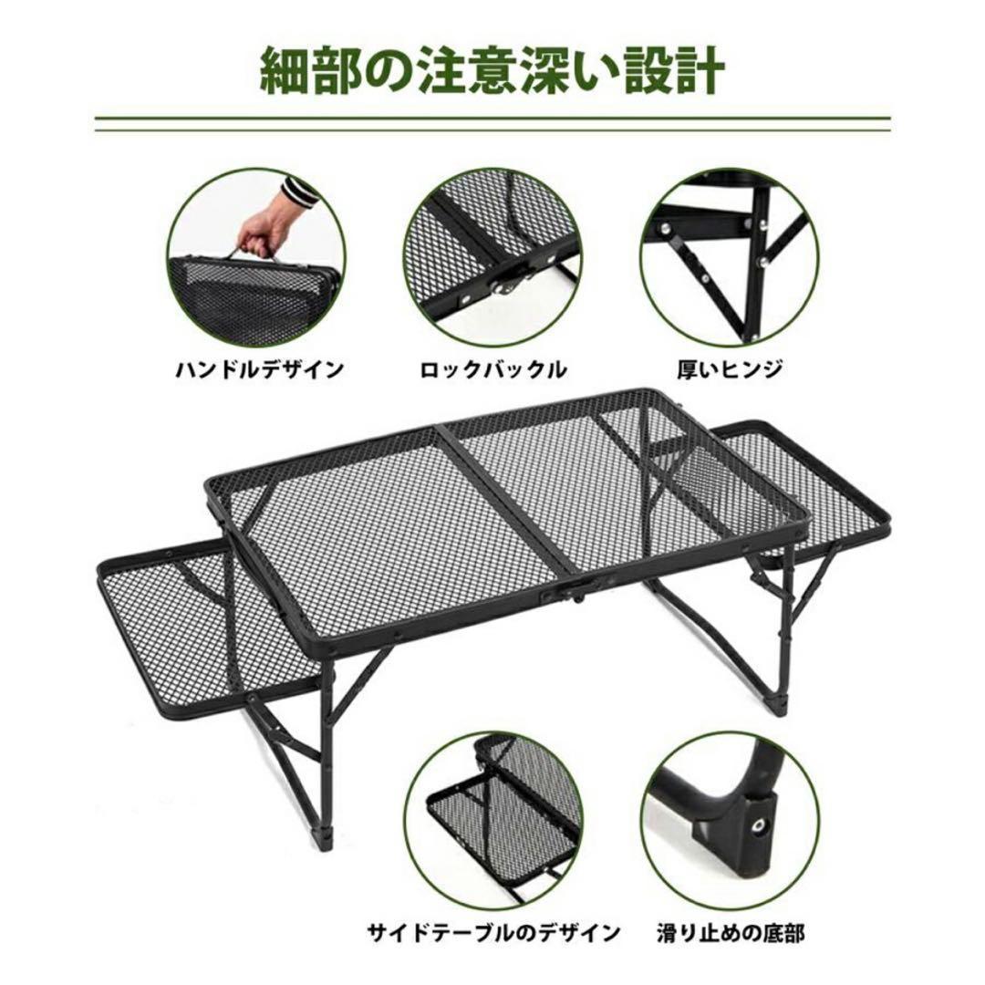 キャンプ テーブル 高さ調整 メッシュテーブル 折りたたみ コンパクト収納袋付