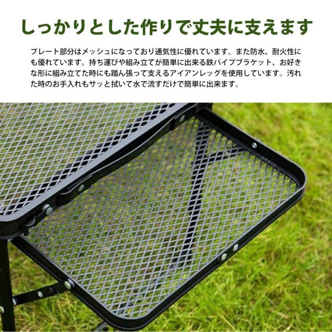 キャンプ テーブル 高さ調整 メッシュテーブル 折りたたみ コンパクト収納袋付