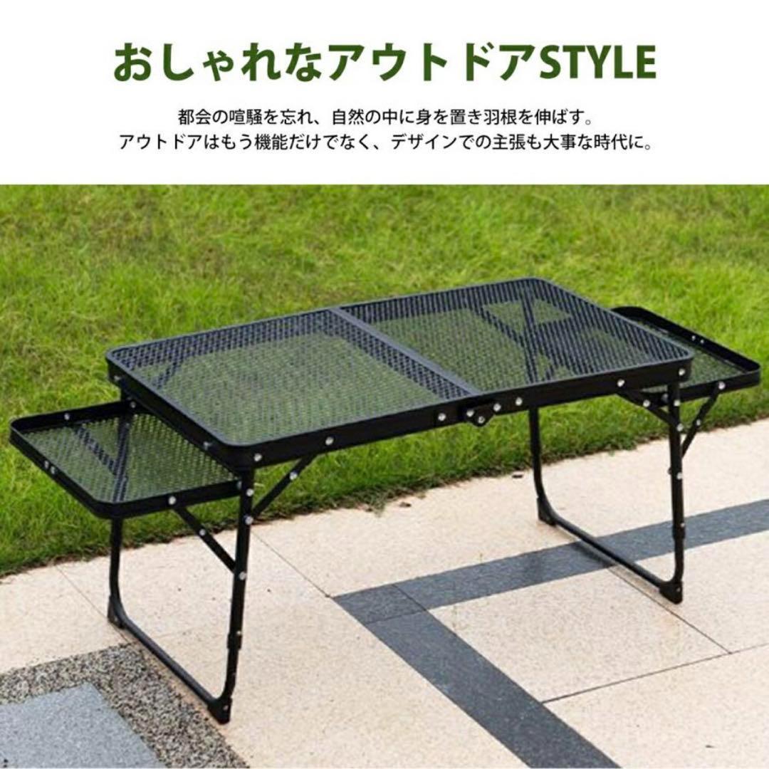 キャンプ テーブル 高さ調整 メッシュテーブル 折りたたみ コンパクト収納袋付