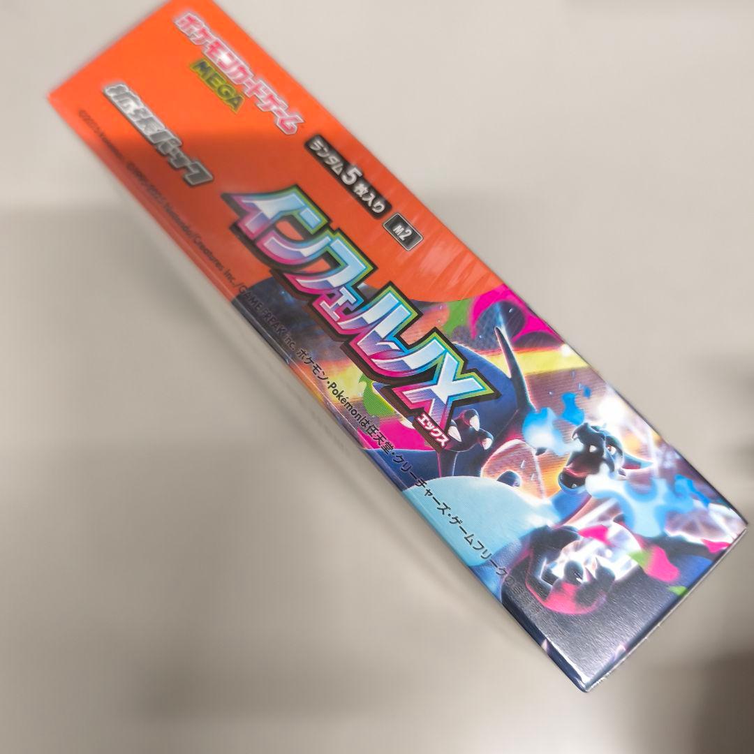 ポケモンカード インフェルノX ／ シュリンク付き未開封BOX 2箱 新品