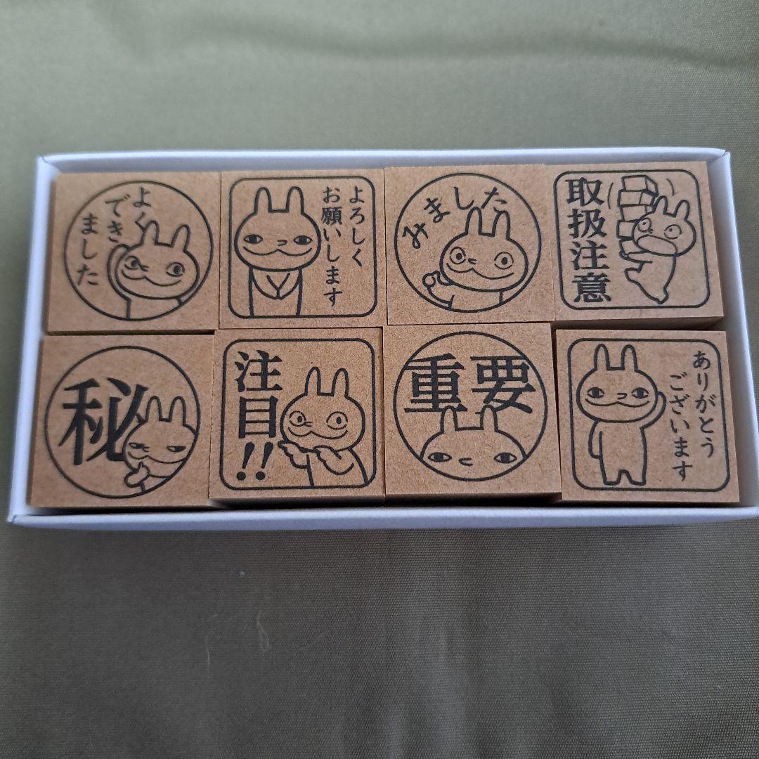 【値下不可・未使用】小林賢太郎「鼻兎」ハナウサスタンプ　３セット