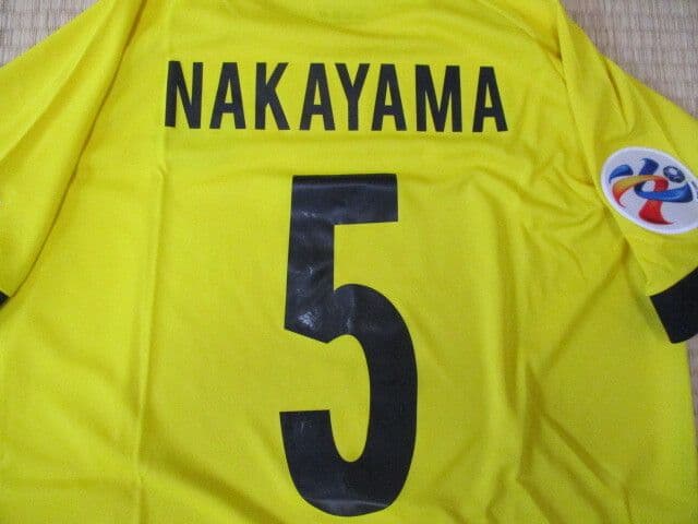 2018年 柏レイソル 5番 中山雄太選手 ACL ユニフォーム Oサイズ