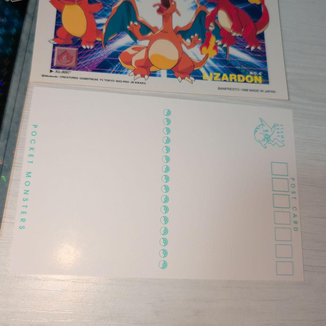 ガ*ー様 ポケモン　メールコレクション　希少品