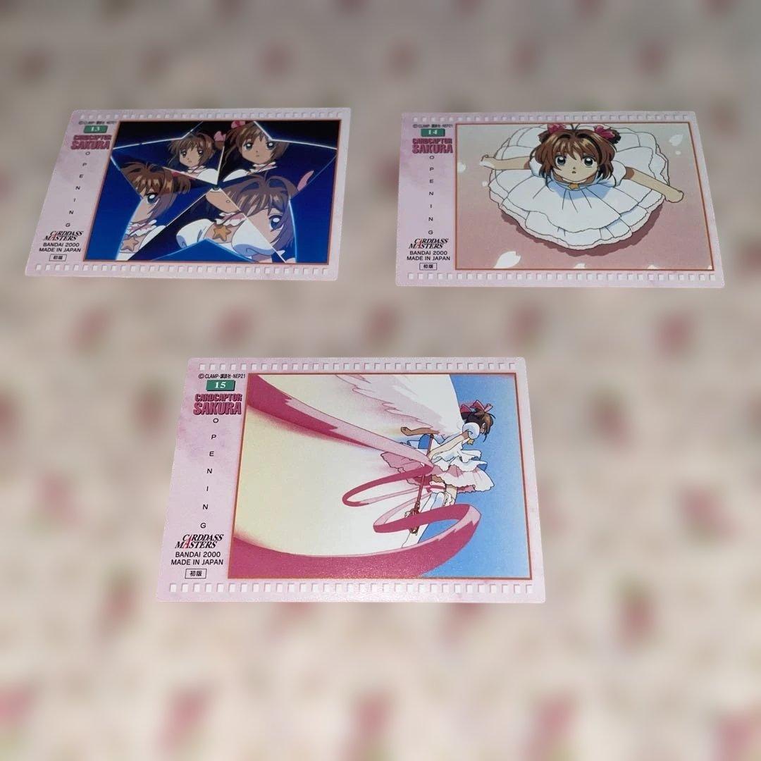カードキャプターさくら カードダスマスターズ オープニングカード 9枚セット