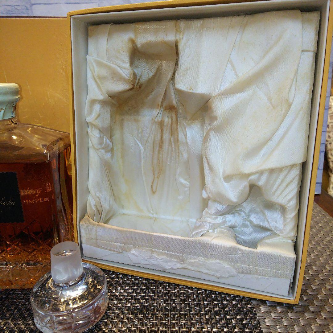 ★ サントリーインペリアル(前期向獅子マーク) / カガミクリスタル №62