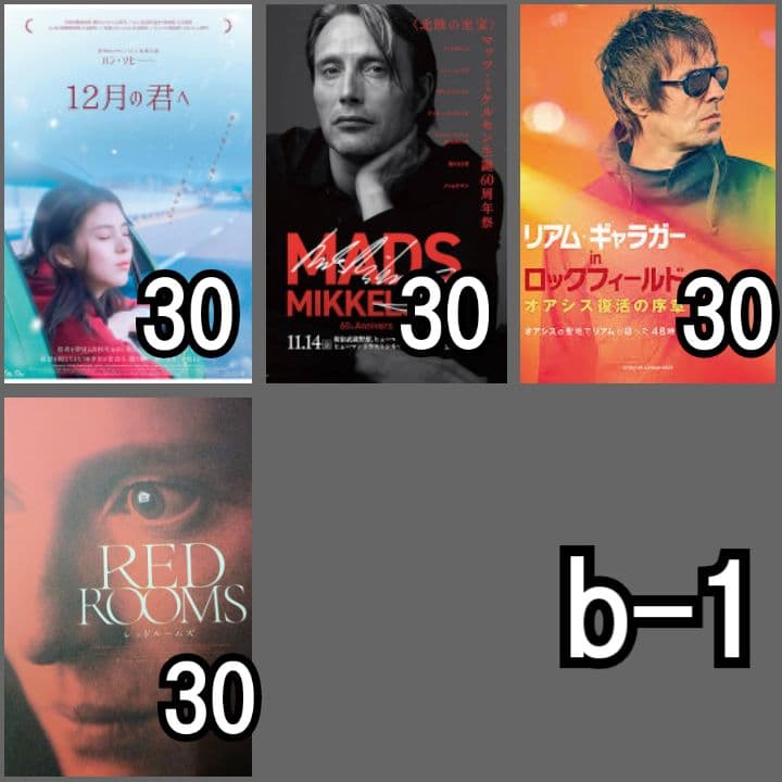 #ミーカ専用出品202509ご購入作品