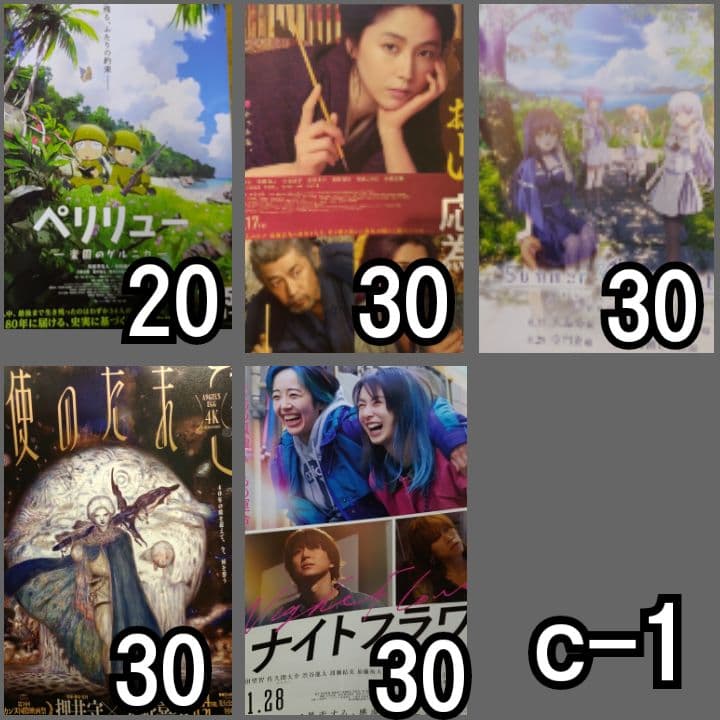 #ミーカ専用出品202509ご購入作品