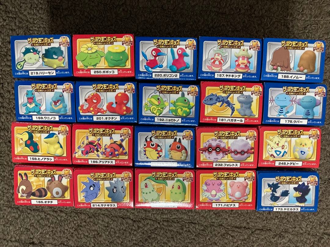 ポケモンキッズ 復刻シリーズ6　指人形 1ボックス 20種コンプリート